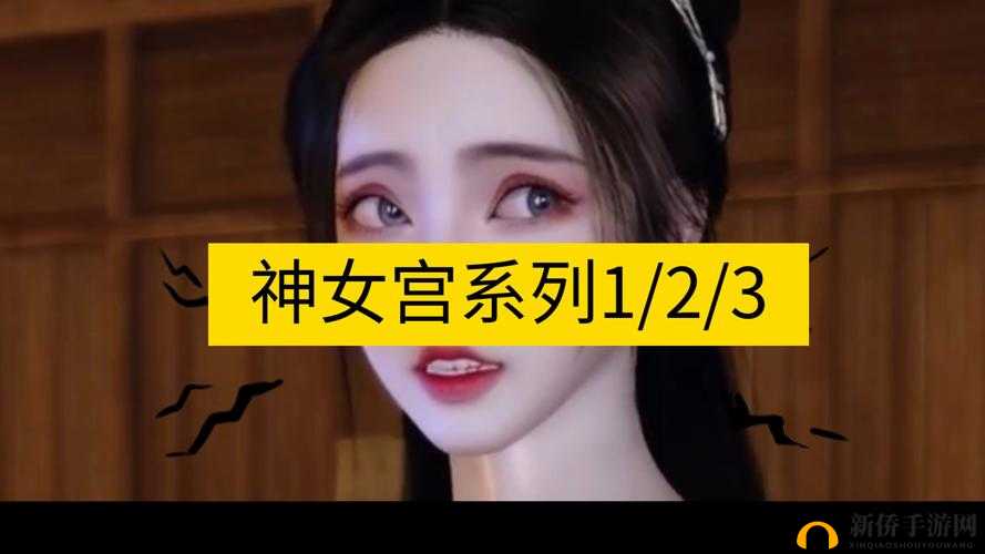 云曦 3D 同人 18XOV 网站精彩内容大揭秘