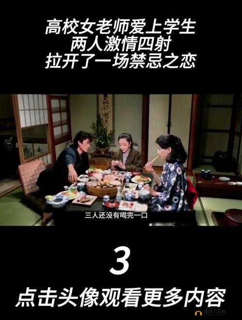 无翼乌 52kkm 家庭教师:与学生的襟忌之恋
