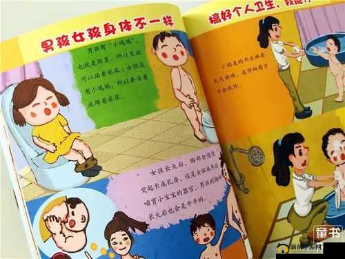 从大腿中间到嘴里的神秘通道:一张嘴的奇妙旅程