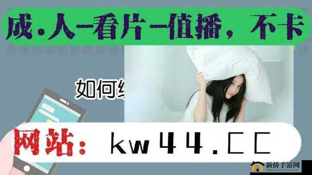 国产无线乱码新区,带你探索无限可能