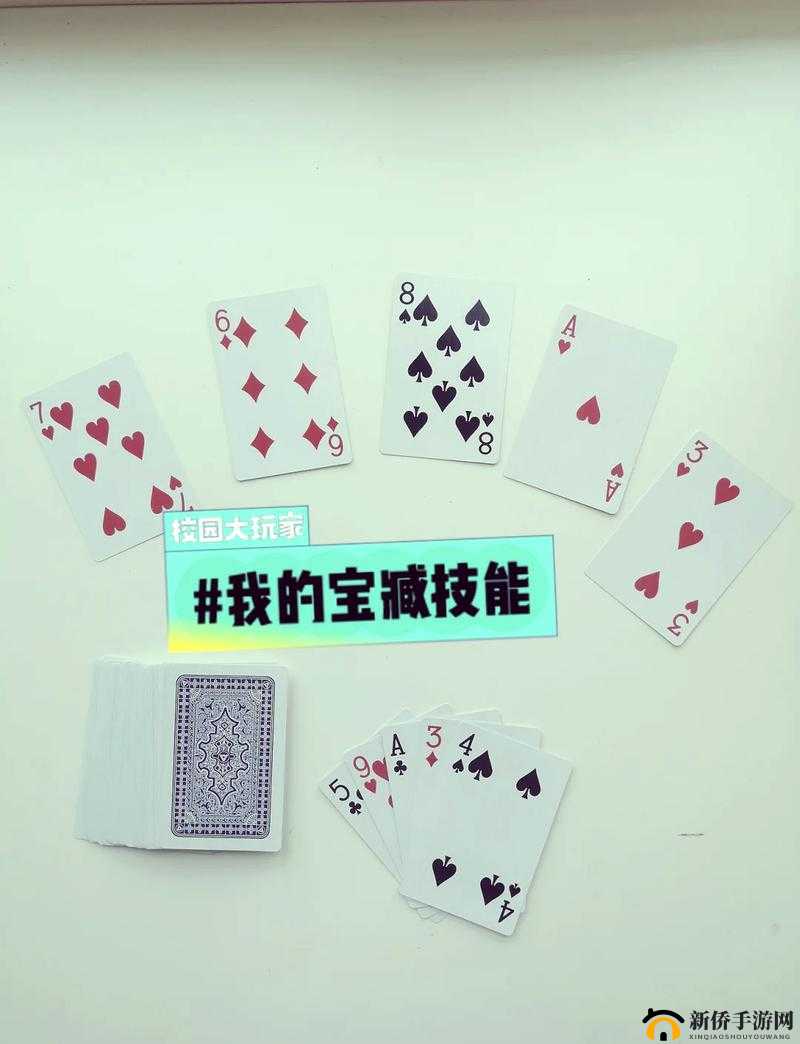打扑克牌又疼又叫:为何会出现这种奇特现象及背后原因探讨