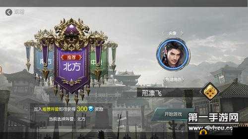 大秦之帝国崛起,最强阵营选择,你准备好了吗?