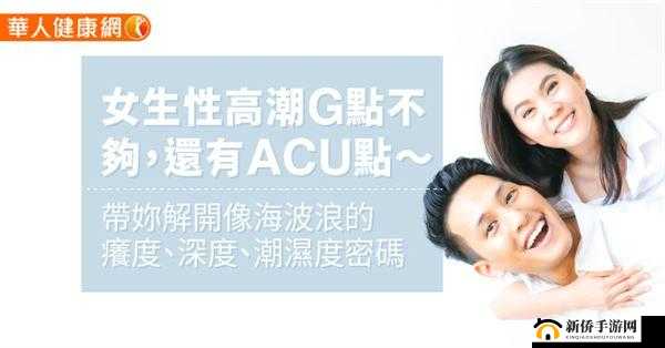 双渗透娇小性色 XXⅩ 开放：探索性与情感的深度交融