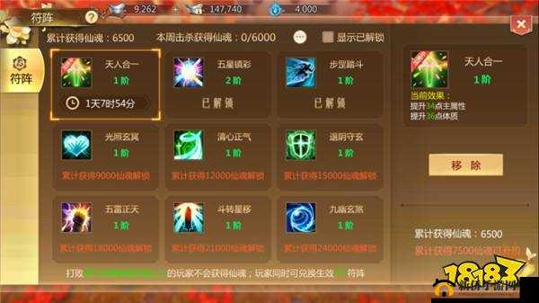 蜀门手游符阵，解锁战斗新境界的最强攻略