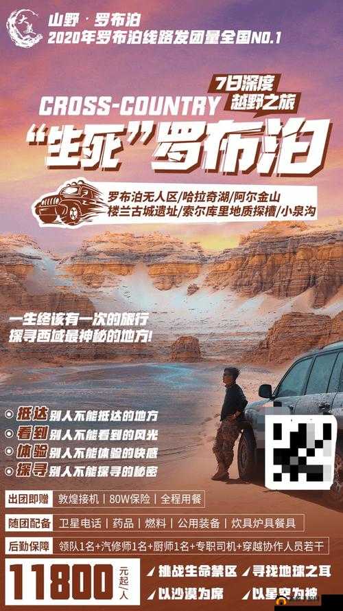 国产无人区码 SUV 新增欧洲日本精品资源，更多精彩内容等你发现