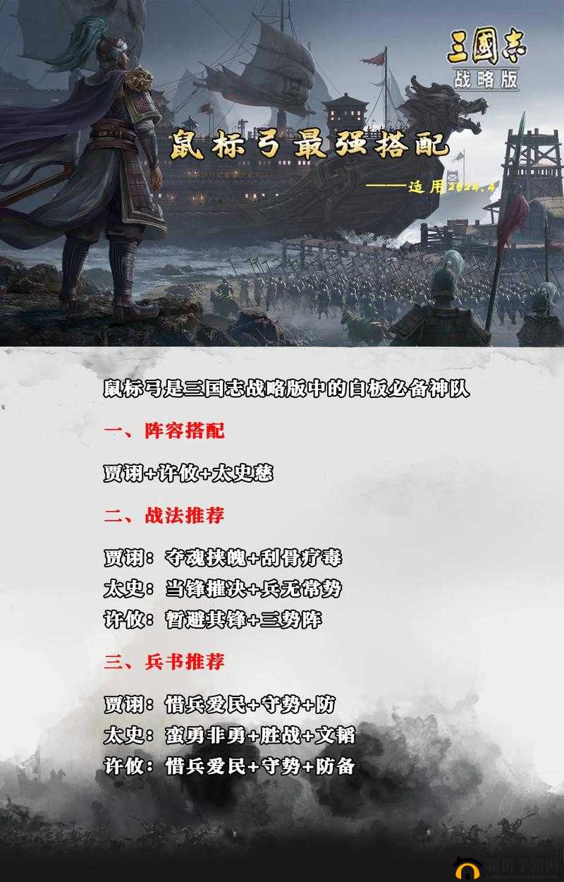 回合三国最强职业选择推荐,哪个门派好?