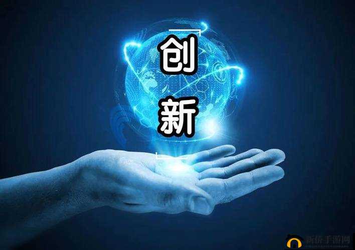 国精产品 W, 源码 1H855.- 探索科技与艺术的创新融合之路