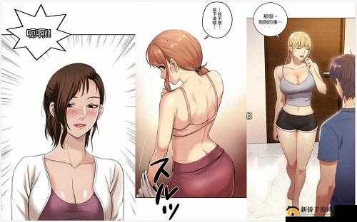 羞羞漫画入口页面免费币，带你畅享精彩漫画世界