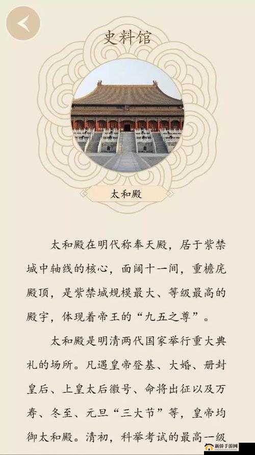 乾隆多次索要紫薇引发的一系列故事