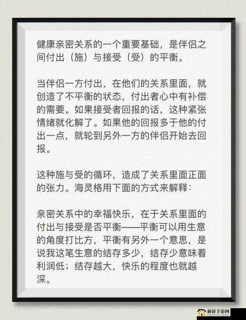 双人床上做剧烈运动:对健康和亲密关系的影响探讨