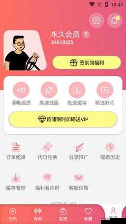 关于 fulao2 破解版国内载点 3 的相关内容探讨