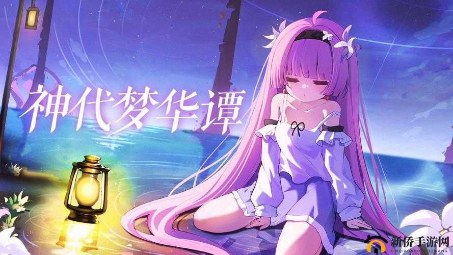 神代梦华谭黑暗大战争第2关,揭秘先杀经津主的必胜攻略