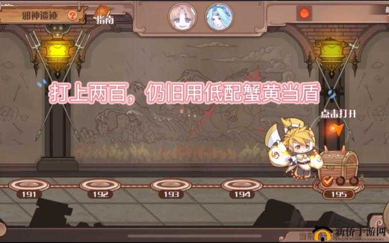 食之契约爬塔邪神遗迹打法技巧与掉落食材详解
