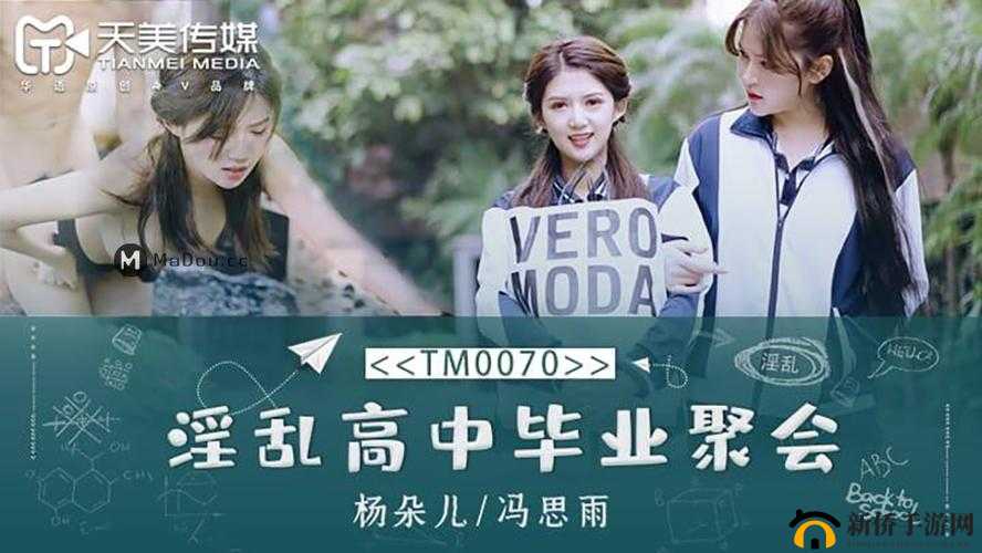 天美传媒免费入口:优质影视资源免费畅享