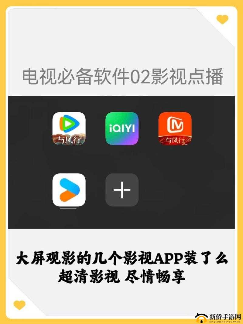 芭乐视视频下载页面免费观看在线观看 2023 畅享精彩影视资源