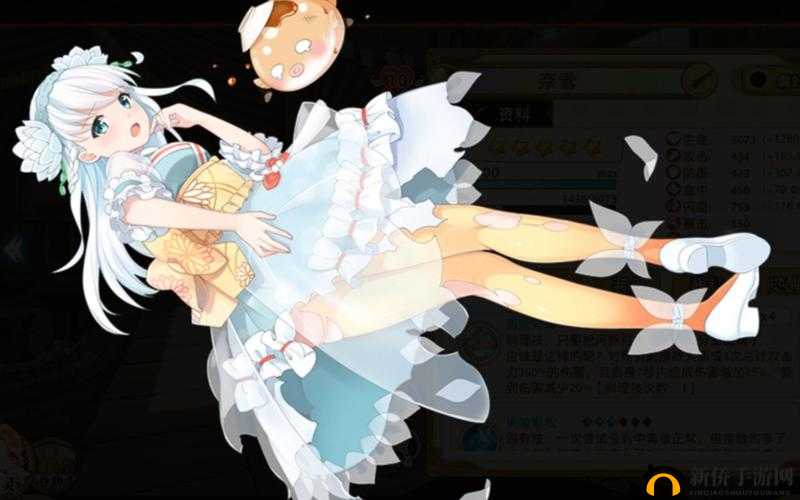 料理次元4星特急券获得方法一览及其用途