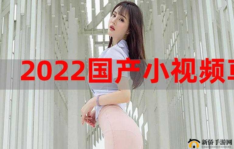 草莓视频:秋葵视频:小猪视频-各类精彩视频资源大集合