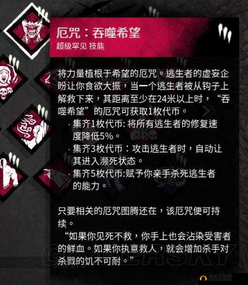 全职高手屏风战法全面剖析，深度解读玩法技巧与高效资源管理策略