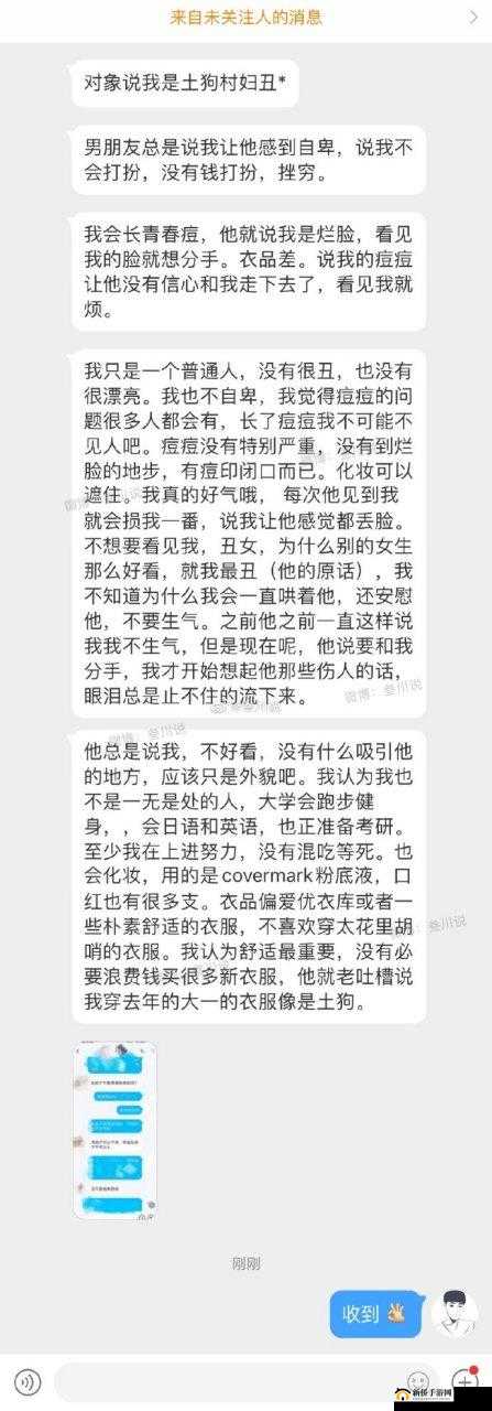 狂插村妇之不堪行径引发强烈关注