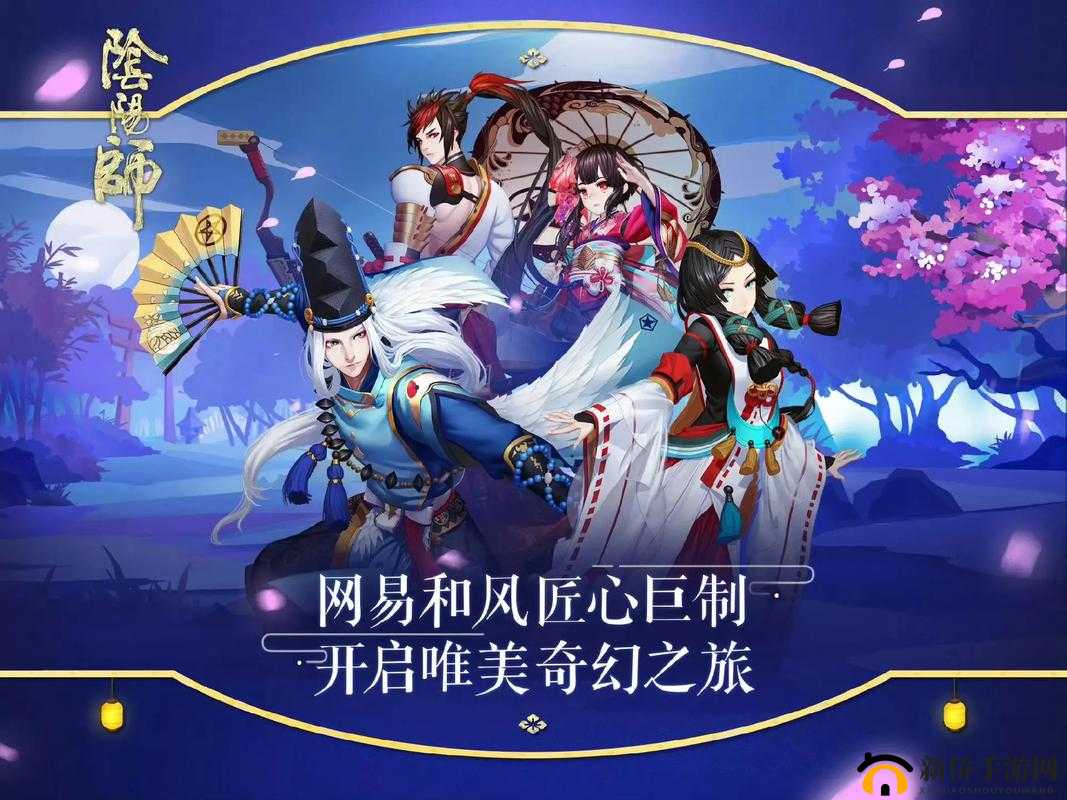代号MOBA,阴阳师IP的MOBA新体验