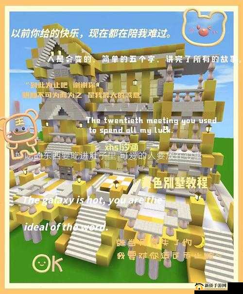 迷你世界岩石留言板制作指南,详细步骤与所需材料
