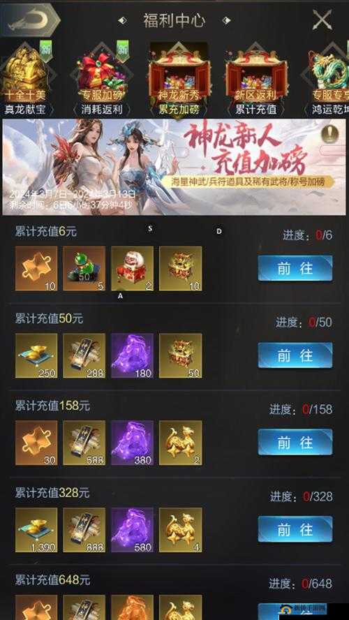乱世王者作为一款策略性极强的游戏,征服玩法无疑是其中的重头戏。它不仅考验玩家的战略布局能力,还考验玩家的资源管理和武将搭配技巧。以下是对乱世王者征服玩法的详细技巧和攻略介绍