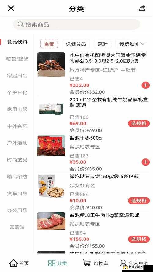 99 国精产品 W灬源码 1688 钻:探寻其独特魅力与价值