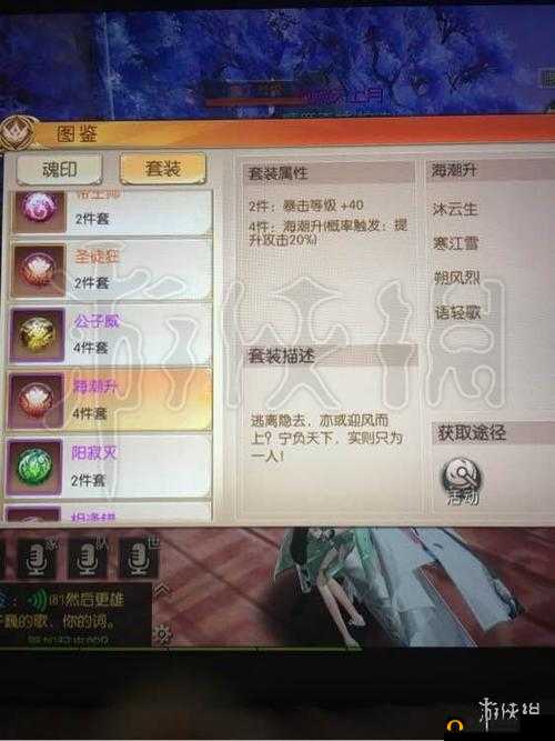九州天空城3D天华装备特技选择技巧深度解析