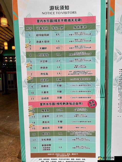 幻想岛奇遇,解锁幻灵法师的符文搭配秘籍