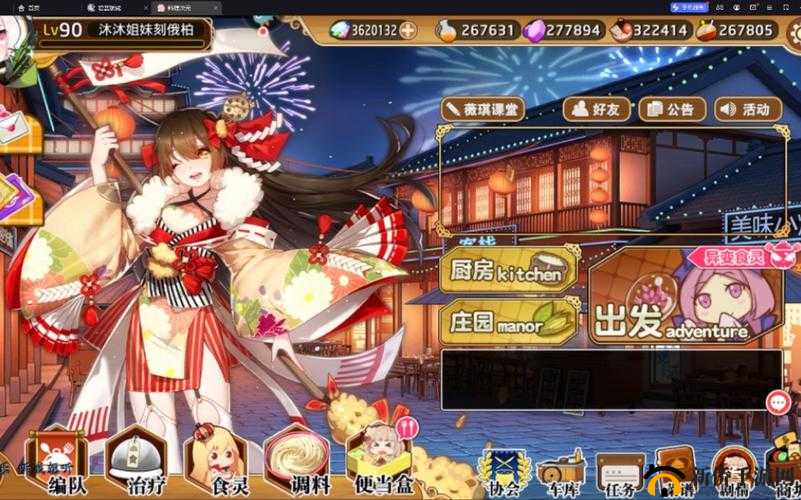料理次元4星食灵排行榜,四星哪个值得培养在资源管理中的重要性及策略