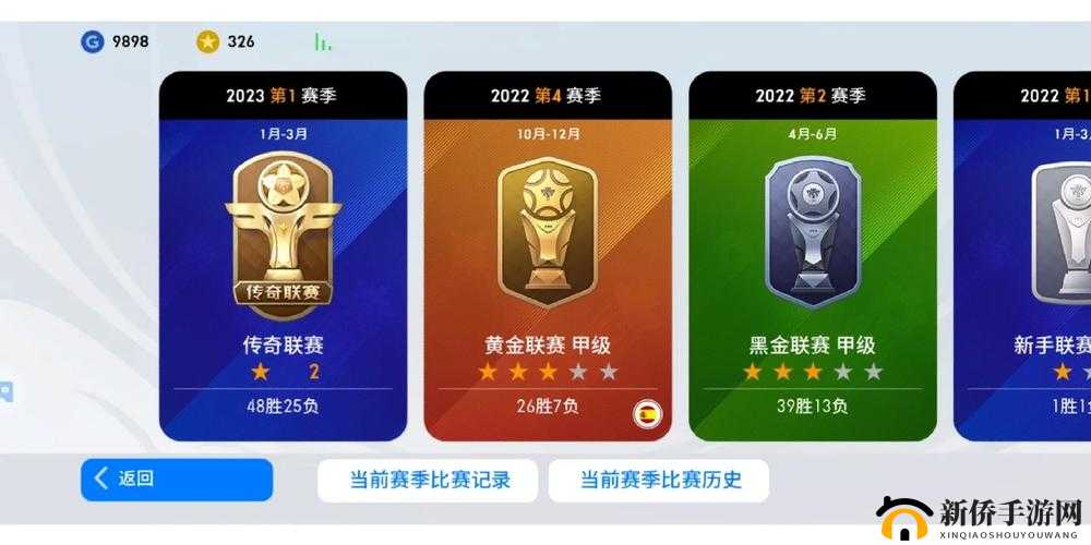丛林法则实况视频教学深度解析，手游获胜策略之资源管理篇，挑战与技巧并存