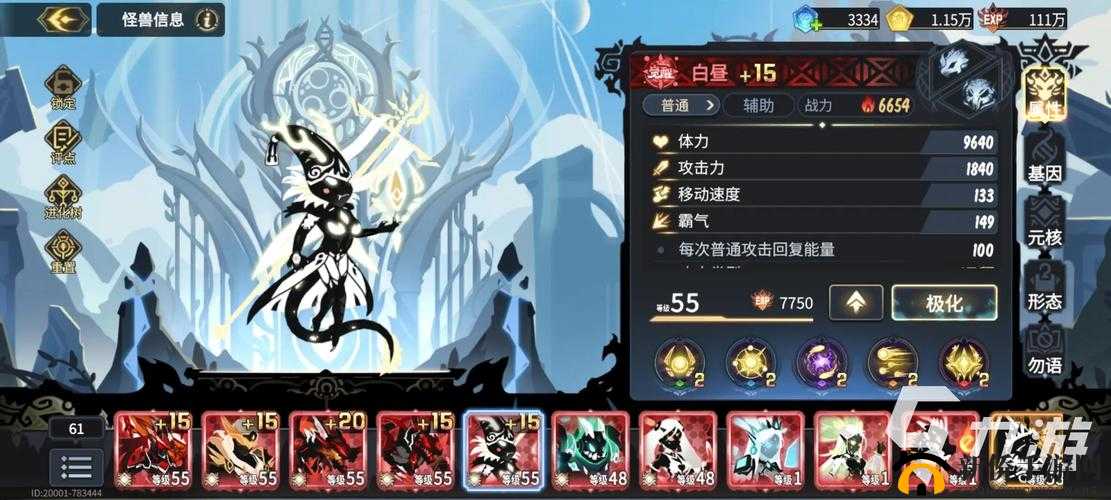 超进化物语探索小队深度解析与玩法指南