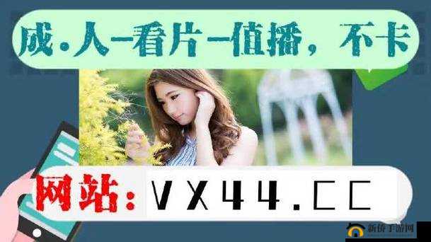 蓝莓视频.com污：畅享独特精彩视频内容