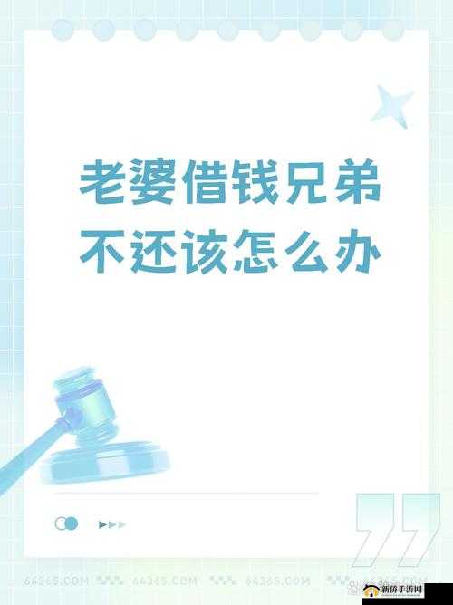 出借妻子 61 天最火的一句：这是一种别样的体验和经历