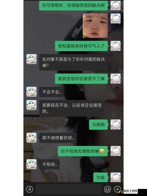 男朋友跟别人一起分享我:这是怎样一种复杂的情感纠葛