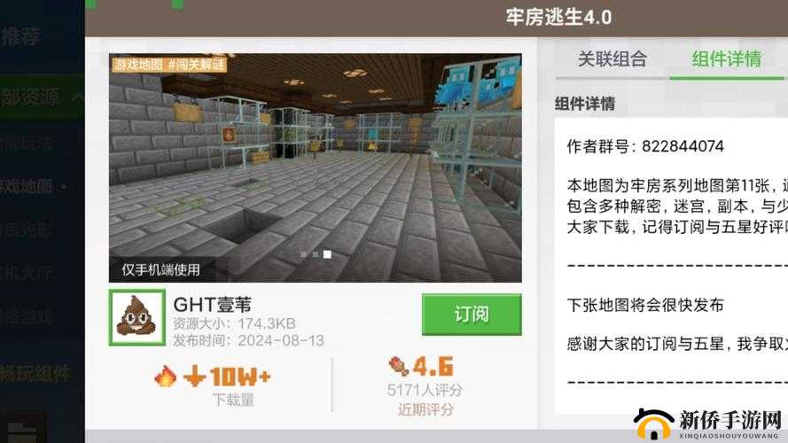 我的世界遇到敌人怎么逃脱,逃脱方法介绍在资源管理中的重要性及技巧