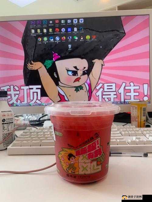 桶爽：带你体验不一样的奇妙世界之旅