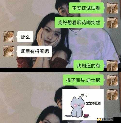 当男朋友听到我哼哼唧唧的笑，他问我在干嘛
