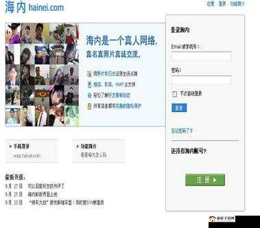 91 盗摄海角社区媮拍视频事件引发广泛关注与热议