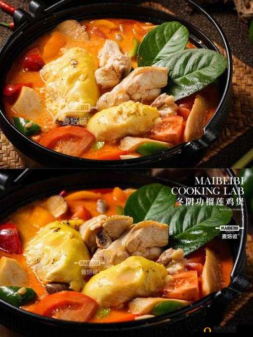料理次元冬阴功配方大揭秘,公式搭配全攻略