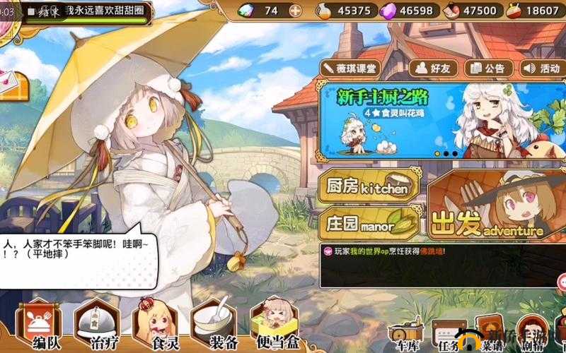 料理次元,探索玉子烧的美味奥秘