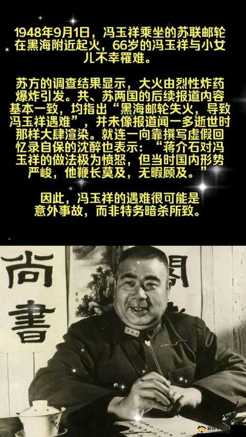 曹留的离奇身世:是意外还是阴谋?