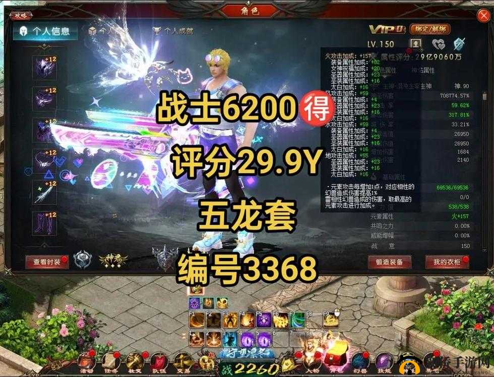 魔域手游爵位提升全攻略，解锁你的荣耀之路
