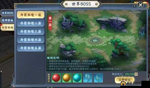 幻世契约,挑战世界BOSS玩法攻略