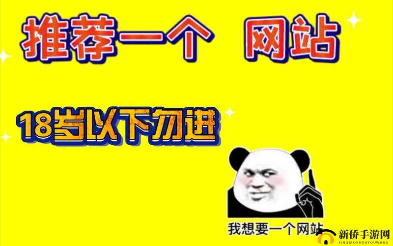 警告:本网站只适合十八岁及以上人士浏览,请勿让未成年人进入