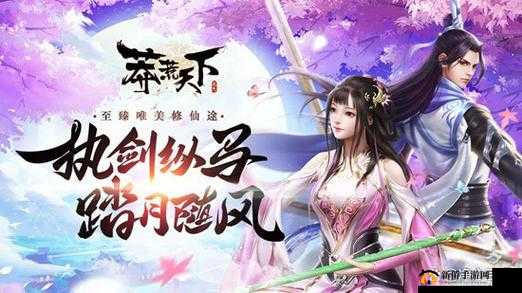 莽荒天下手游新手玩法攻略，新手怎么玩