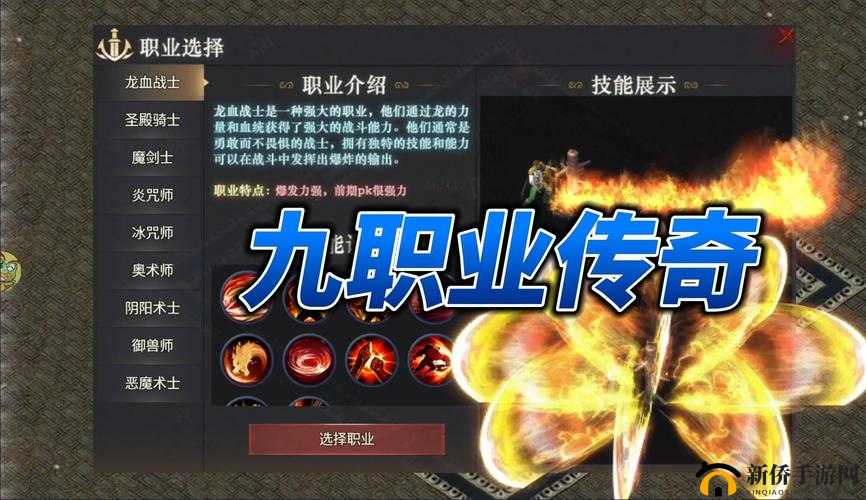 莽荒天下手游最强职业选择推荐,哪个职业厉害在资源管理中的重要性及策略