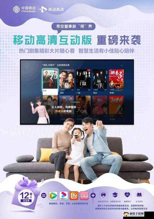 免费畅享小璜片资源,精彩大片随心看