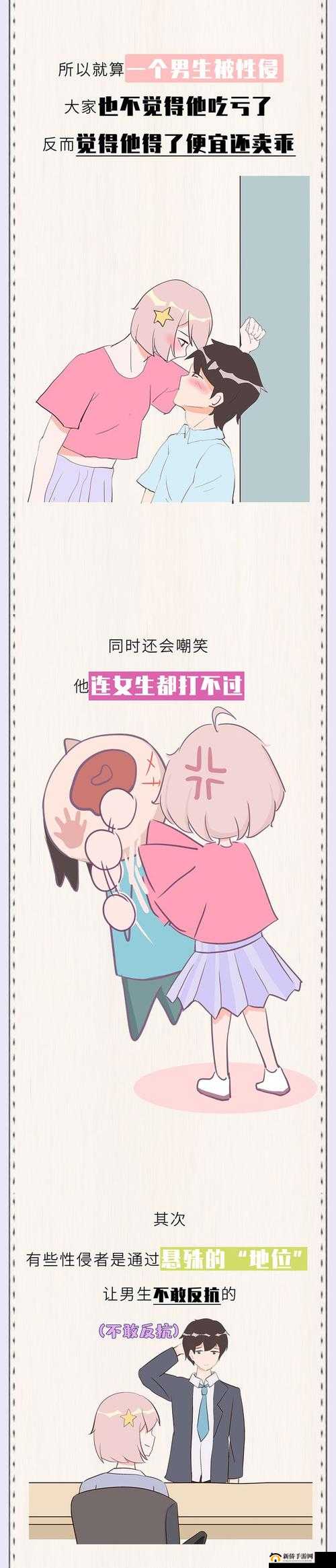 羞羞漫画剧情：男女主角情感纠葛引发的一系列精彩故事