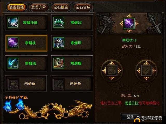 魔域手游宝石获取途径及镶嵌技巧全面深度解析指南